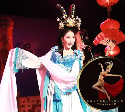 Golden Dome Cabaret Showtimes: Tickets, Schedule & Visitor Guide : Check Golden Dome Cabaret showtimes, ticket prices, how to get there, and insider tips for this legendary Bangkok transgender show.
